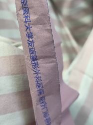 -南京医科大学友谊整形外科医院