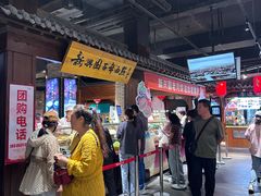 -新兴园饺子馆(河南街店)