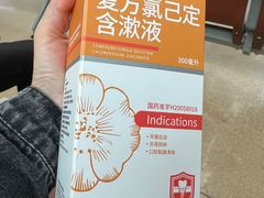 -上海市第一人民医院(松江南部)