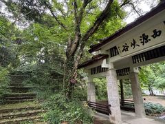 -五泄景区