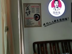-张钰强中医正骨推拿连锁(华发商都店)
