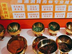 -南浦洞烤肉·新世界版(奥体店)
