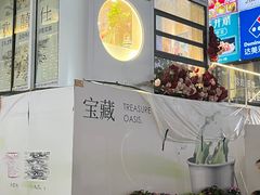 -悦然广场(北滘店)