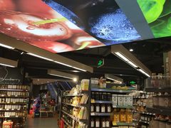 -Olé精品超市(上海虹桥南丰城店)