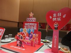 -海底捞火锅(铁西万达店)