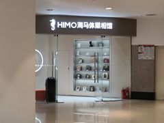 -海马体照相馆(大连罗斯福广场店)