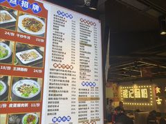-银记肠粉店(南方医院店)