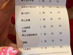 -绿雅居原生态农庄(小涌店)