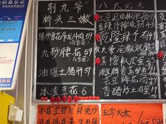-荆九爷爆炒桥头三嫩(浙大店)