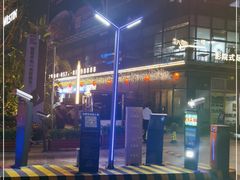 -驻海渔市(置信店)