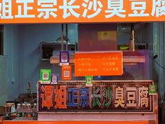 -市府路小吃城(民俗文化广场锦苑店)