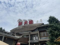 -胖大姐黄辣丁鱼庄(新津店)