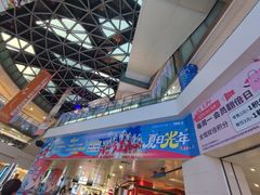 -鹏欣水游城
