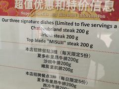 -三井奥特莱斯购物城(爵士之梦长岛店)
