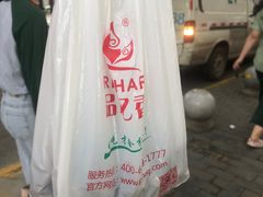 -品忆香炒货工坊(西稍门店)