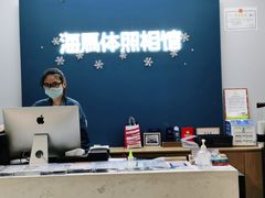 -海马体照相馆(义乌之心店)