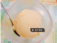 -顺记冰室(宝华路店)