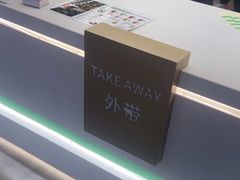 -Yes Lemon就是柠·手打柠檬茶(苏州中心一店)