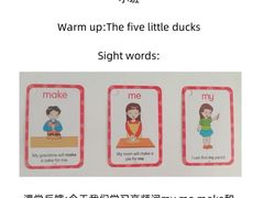 -徐汇区新宜幼稚园