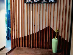 -JRCAFE玖如空间
