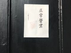 -二楼南书房