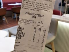 -奈雪的茶(大悦城店)