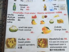 菜单-Doo Dee Thai Food(Issan/Isaan/Esan)