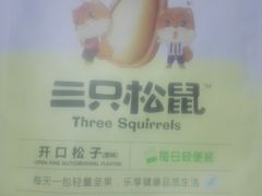 -家乐福(古北店)