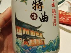 -得月楼·省级非遗·传统苏帮菜(观前店)