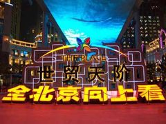 门面-玖食龙虾主题餐厅