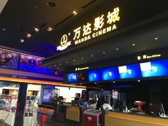 -万达影城(碧湖万达广场激光IMAX店)
