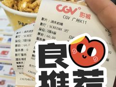 -CGV影城(广州K11店)