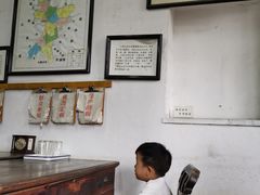 -枫泾古镇-人民公社旧址