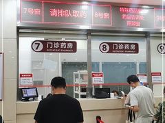 -复旦大学附属华山医院(总院)