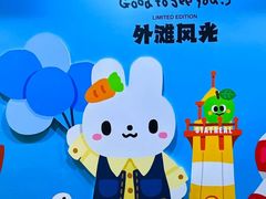 -上海来福士广场