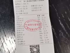 -南京君和堂中医门诊部