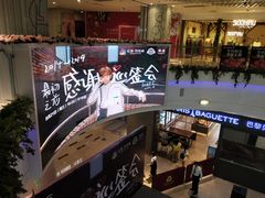 -豪客来牛排(红豆万花城店)