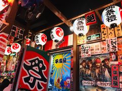 -平成屋·午肴夜酒(四川北路店)