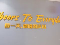 -木屋烧烤(岗顶二店)