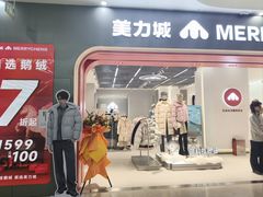 -万达广场(太原街店)