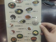 -服务大楼冷面(延大店)