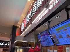 -1973继光香香鸡(大东方百货店)