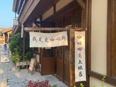 -南京市无想山景区