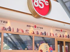 -乐海城市广场(同安店)