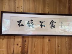 -荷风细雨·中国茶宴(碧云店)