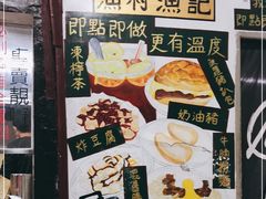 -渔记茶餐厅(渔村店)