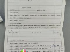 -上海佘山世茂艾美酒店