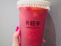 -卡旺卡(黄山银街店)