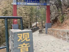 -红螺寺