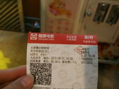 -太原华邦影城(潮流汇店)